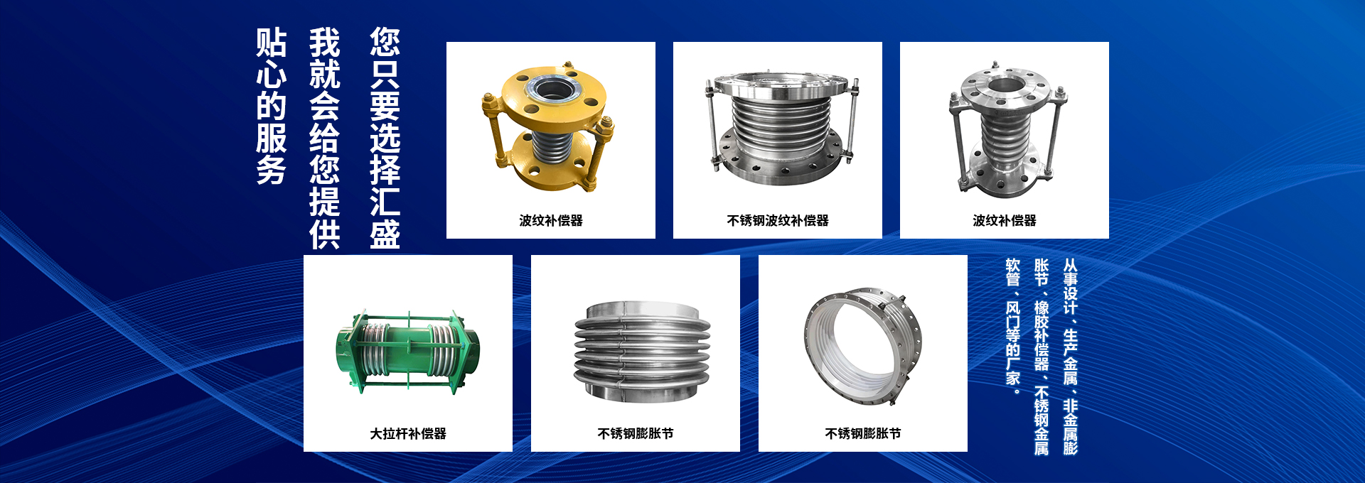 泰州市匯盛管道設(shè)備有限公司